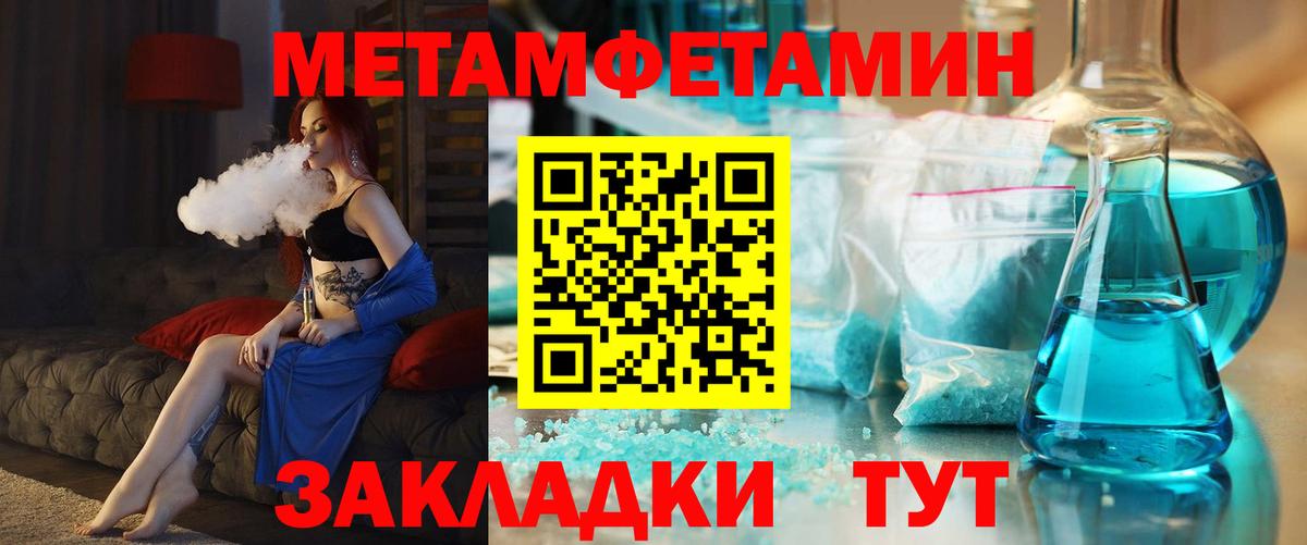 Amphetamine  Amphetamine 97%  Вход с VPN  Бахчисарай 