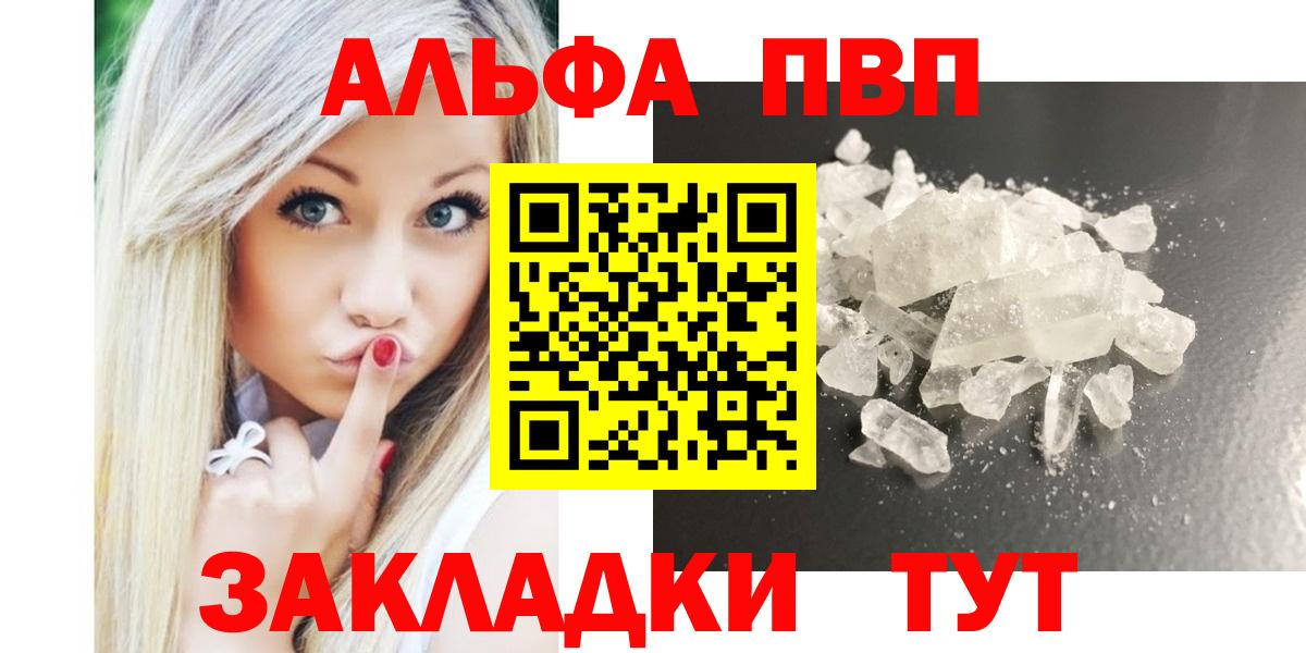 Alpha-PVP СК Бахчисарай