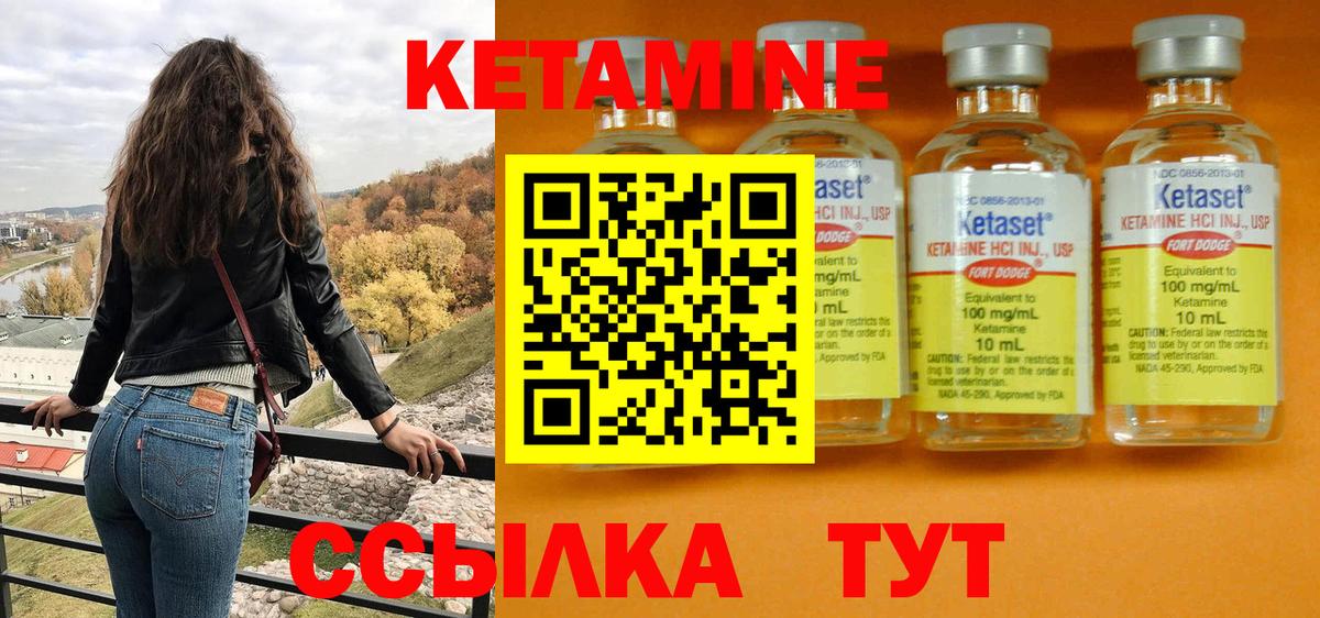 blacksprut ONION  КЕТАМИН VHQ  даркнет официальный сайт  Бахчисарай  Вход с VPN 