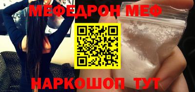 мет Братск