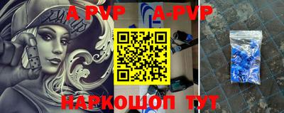 дурь Брянск