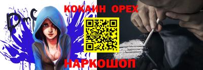 дурь Брянск