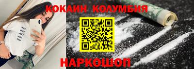 марки lsd Боровичи