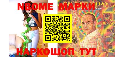 марки lsd Боровичи