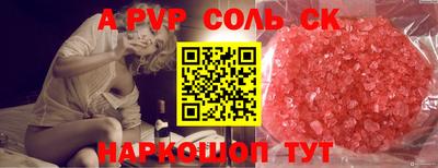 мет Братск