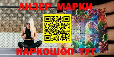 мет Братск