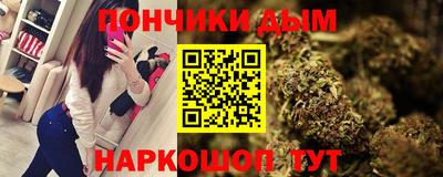 мет Братск
