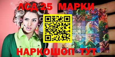 марки lsd Боровичи