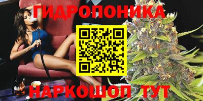 марки lsd Боровичи