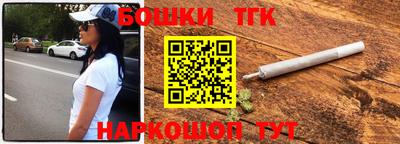 мет Братск