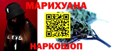 мет Братск