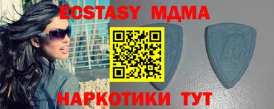 марки lsd Боровичи