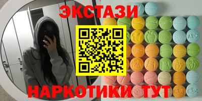 мет Братск