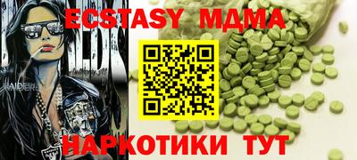 марки lsd Боровичи