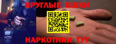 мет Братск