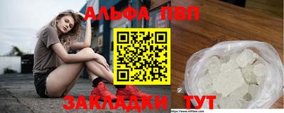 мет Братск