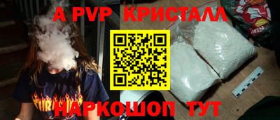 дурь Брянск