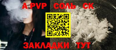 дурь Брянск