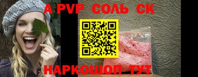 дурь Брянск