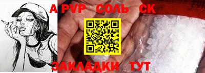 марки lsd Боровичи