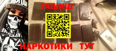 дурь Брянск