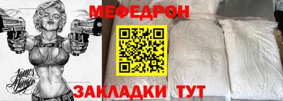 мет Братск