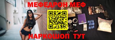мет Братск