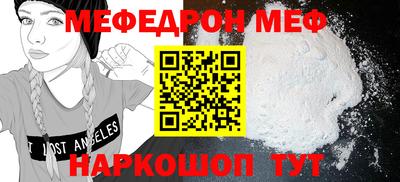 дурь Брянск