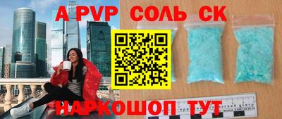 дурь Брянск
