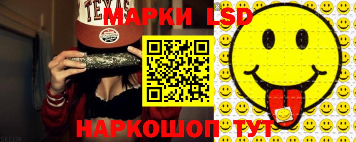 Лсд 25 экстази кислота  Лсд 25 экстази кислота  Вход с VPN  Лсд 25 экстази  Бахчисарай 