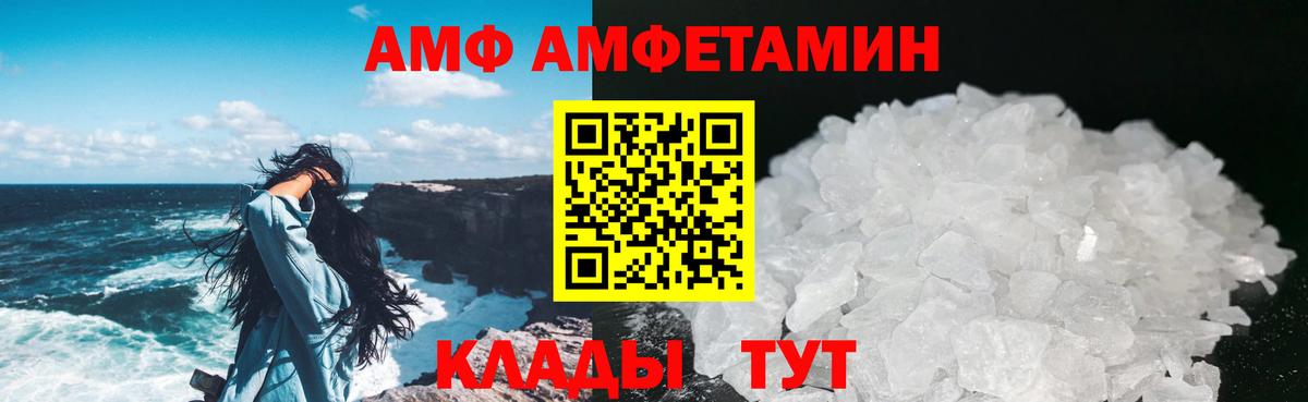 Первитин кристалл Бахчисарай