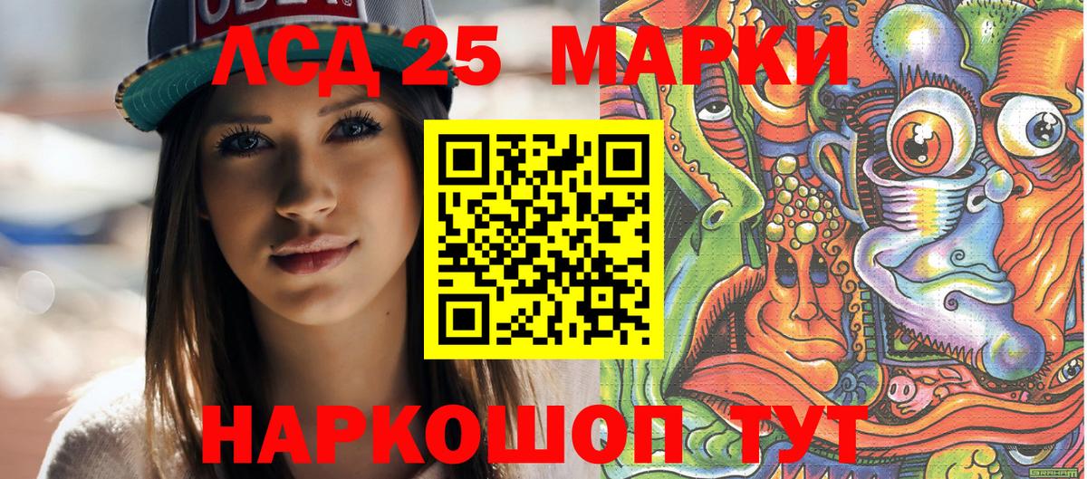 Наркотические марки 1,8мг  Наркотические марки 1,8мг  Бахчисарай  Вход с VPN 