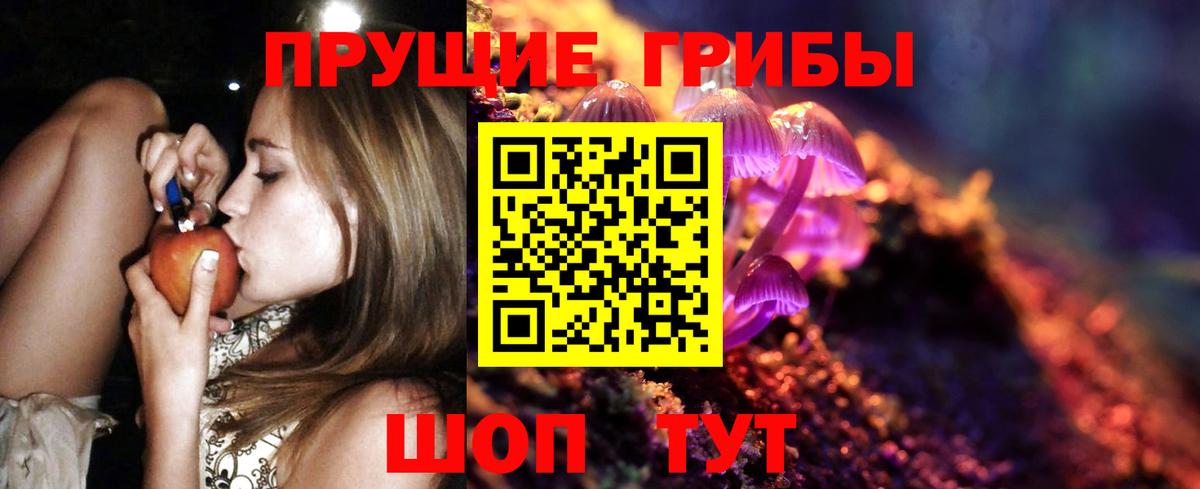 Галлюциногенные грибы мухоморы  Вход с VPN  Бахчисарай  Галлюциногенные грибы GOLDEN TEACHER 