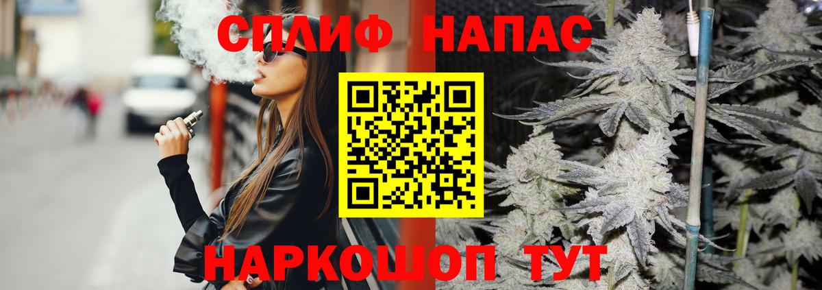 Бахчисарай  Шишки марихуана VHQ  Марихуана семена  Каннабис SATIVA & INDICA  Вход с VPN 