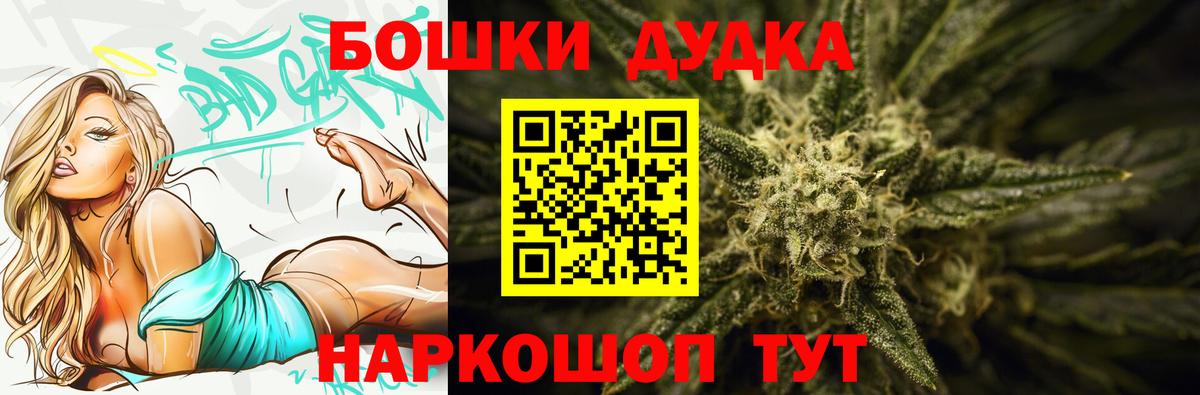 МАРИХУАНА план Бахчисарай